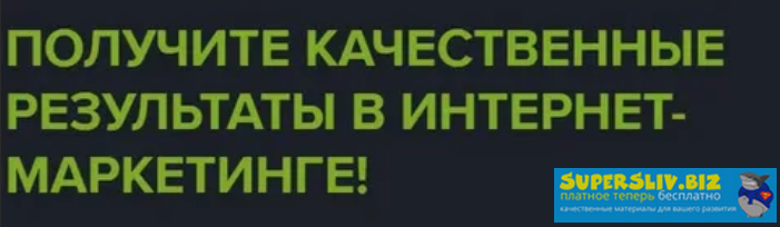 [Академия интернет-резерва] Полезные курсы по инте_0.png